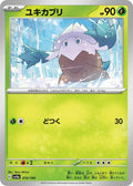 Snover - 010/190