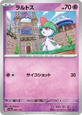 Ralts - 080/190