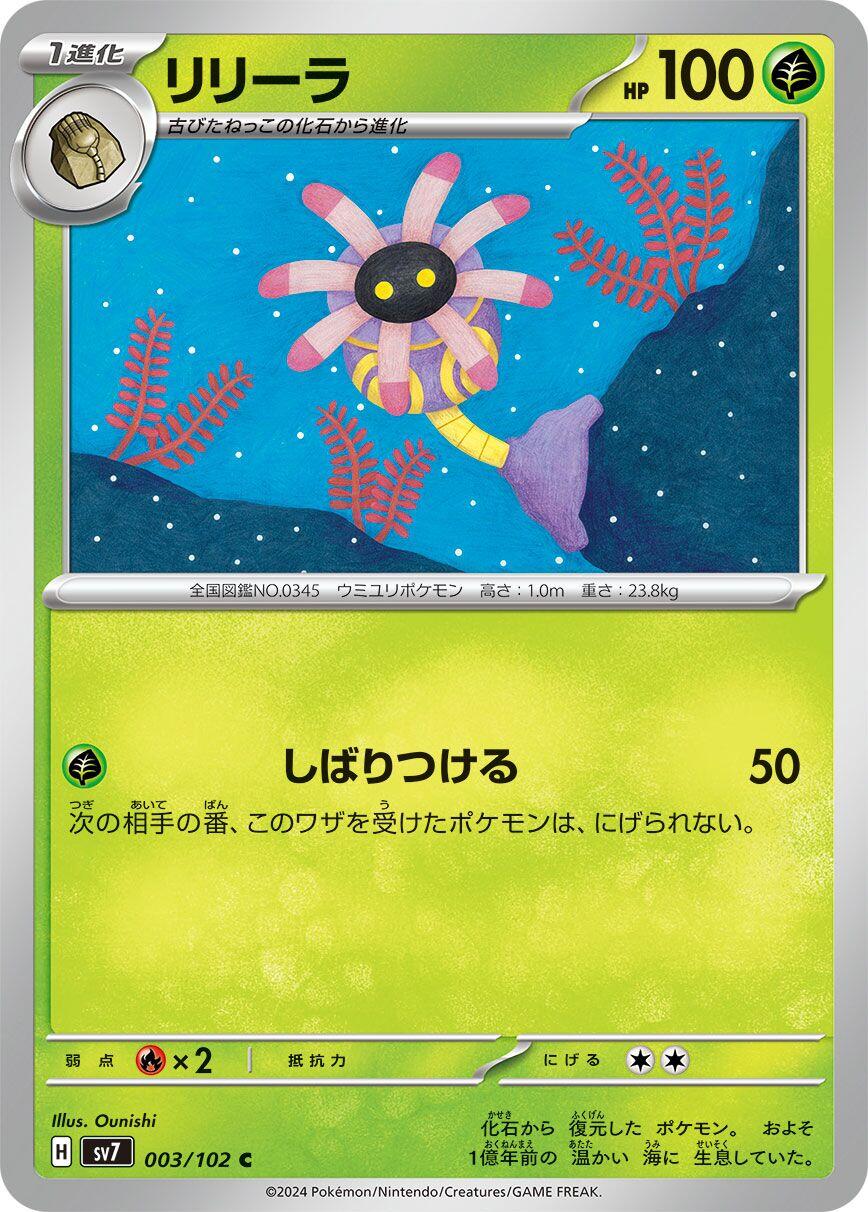 Lileep - 003/102
