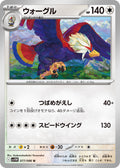Braviary - 077/086
